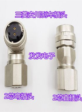 安川SGMGV伺服电机编码器连接器CM10-SP10S-M-D CM10-AP10S-M-D