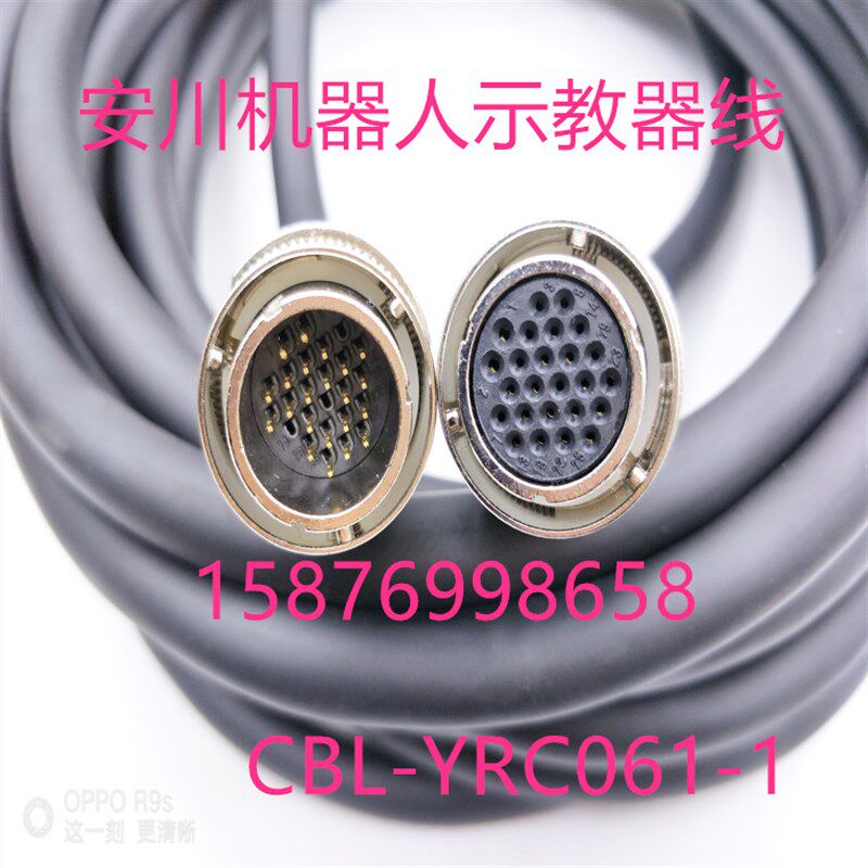 YASKAW全新原装CBL-NXC025-1示教器电缆线 示教器线缆X81电缆线