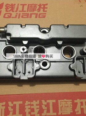 七星摩配 黄龙BJ600GS/-A/BN600i气缸盖罩 缸头盖 汽缸盖缸盖