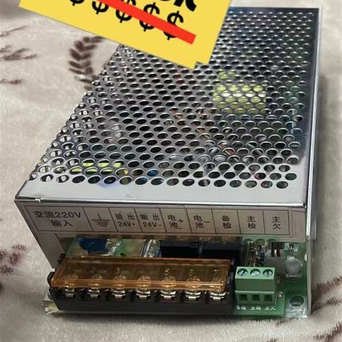 营口天成消防主机电源TC3000型PW-10A(顺丰邮费到付)