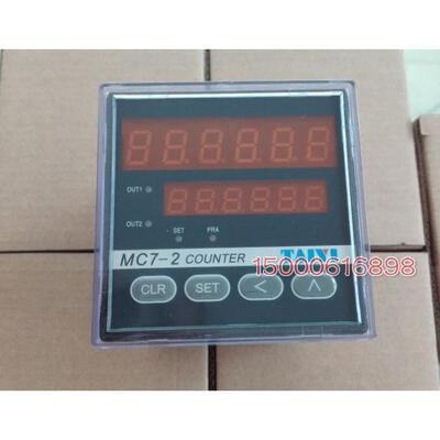 MC7-2泰乙TAIYI2段计数器 MC7-22替代JC72T-B220V计米