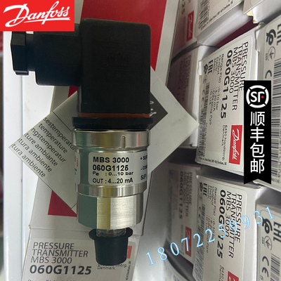 060G3723 060G1110 060G1113丹佛斯DanfossMBS3000压力传感器规格