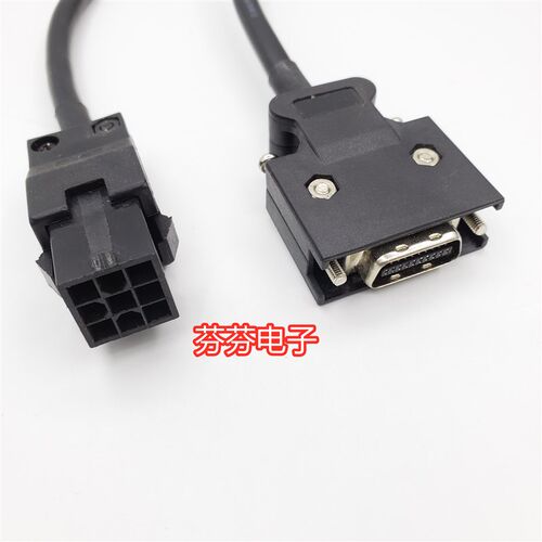 台达A2伺服电机编码器电缆线ASD-CAEN0003 ASD-CAEN0005 A2EN1003