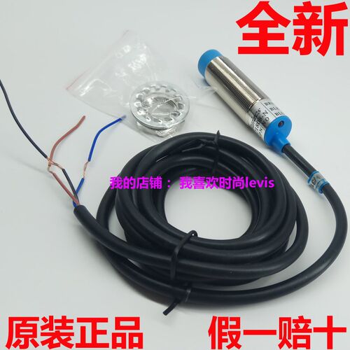 Buiacs中山健力北崎电气SC1808-P SC1808-N圆管形接近开关传感器