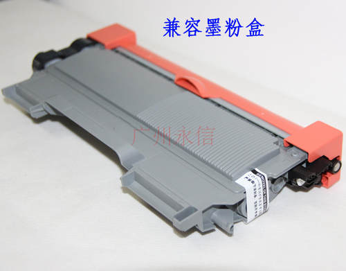 适合 兄弟 HL 2240 2250 7470 7360 7060 7057 2890 碳粉 墨粉