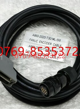 发那科K17编码线A860-2120-TXXX F06B-1050-K003#L-15M