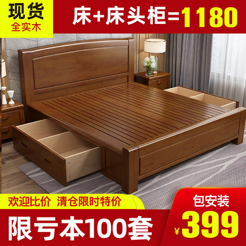 中式实木床1.8米双人床经济型1.5米工厂直销木床1.2m主卧床儿童床