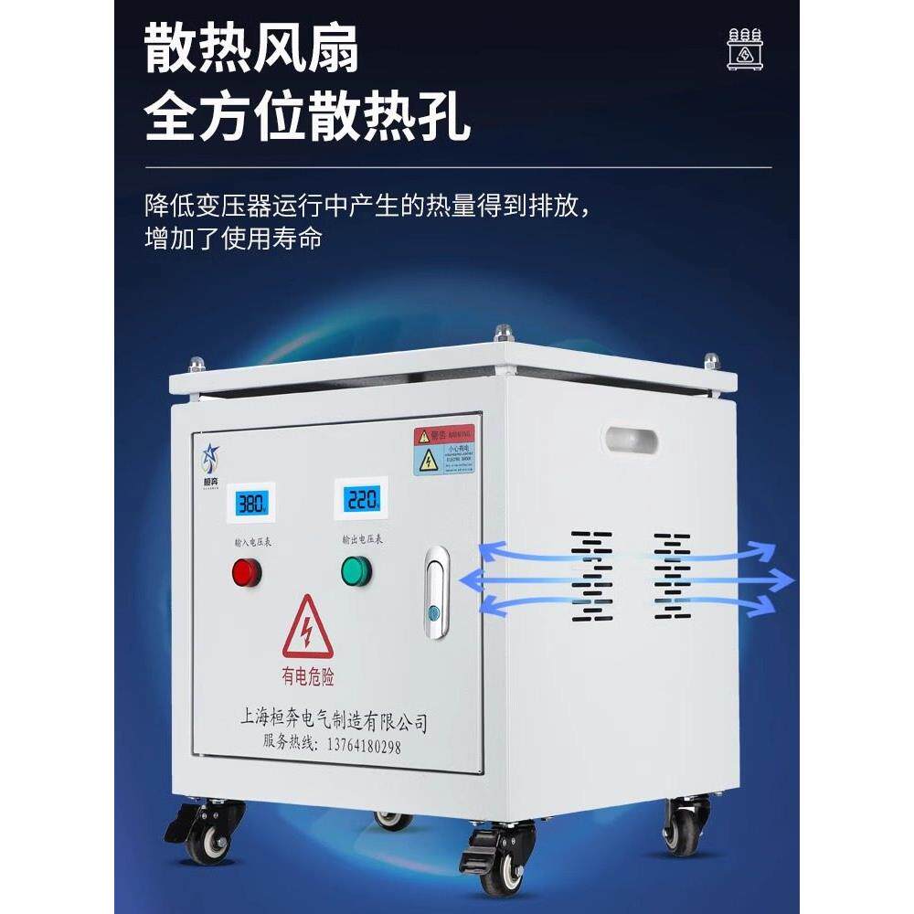 三相变压器380V变220V转415V440V480V660v690v干式隔离50KW100kva