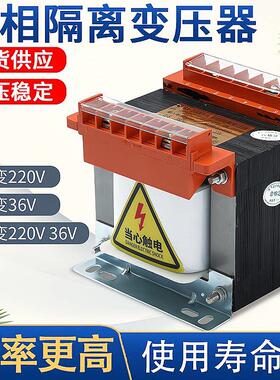 380v变220v转110v变36v24v12v单相隔离变压器控制机床5kw1kva10kw