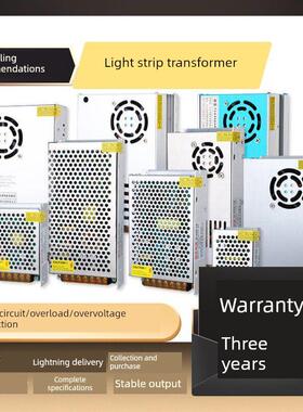 220V转12V24V36V48V开关电源变压器直流Led灯带灯箱监控适配器