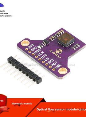 【优信电子】PMW3901 光流传感器模块 Optical Flow Sensor