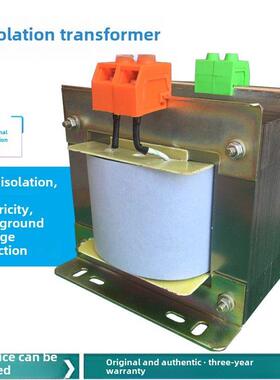 单相隔离变压器220V至220V控制变压器380V至220Vdg-1Kw2Kva3Kw5Kw