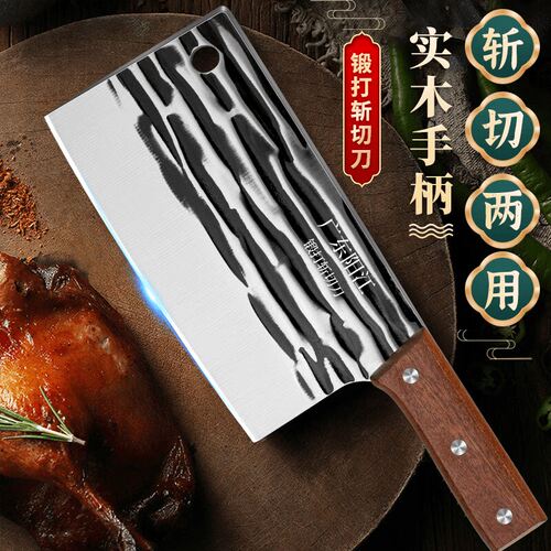 阳江正宗龙泉锻打菜刀家用斩切刀