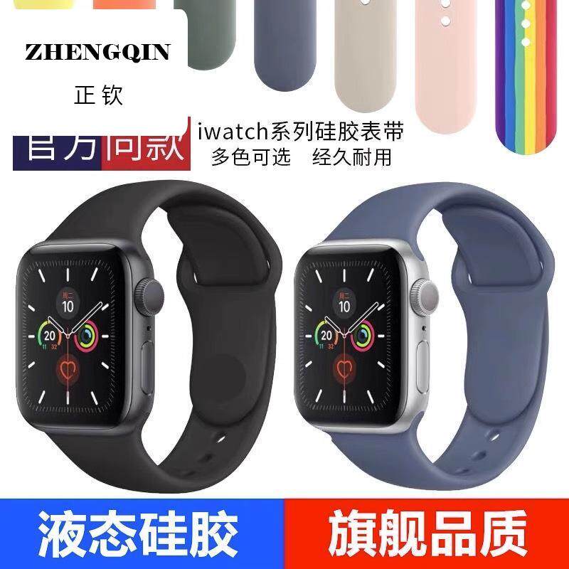 适用于华强北/苹果手表applewatch9/8/7/6/5/4/3/2代表带 Ultra49