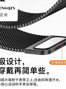 乾刊适用华为GT4/5表带新款磁吸米兰尼斯智能3pro运动手表WATCH G