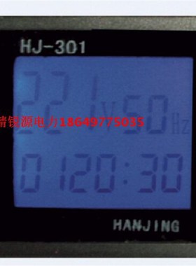 发电机电压表液晶数显表发电机配件现代专用99T191L4 MU45 HJ-301