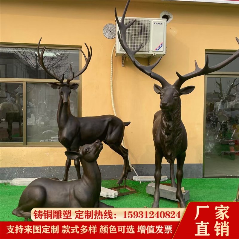 户外纯铜梅花鹿摆件仿铜玻璃钢抽象动物雕塑园林景观庭院装饰小鹿