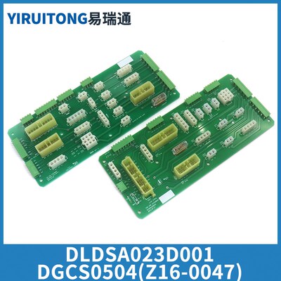 电梯MPK-708CEKN轿顶件板插集板DLDSA023D001 DGCS0504适用博林特