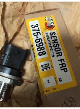 卡特新款320GC 323 330 336 349GC挖土机 共轨压力感测器375-6988