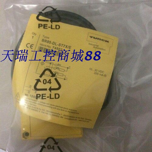 全新图尔克光电开关DOIR1M-BR85-RVDZ5X2E/S10品质保证