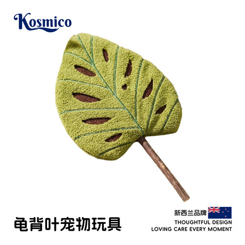 新西兰绿植猫木天蓼磨牙玩具