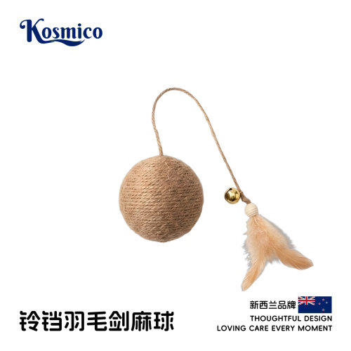 天然麻绳猫玩具羽毛铃铛砂石发声