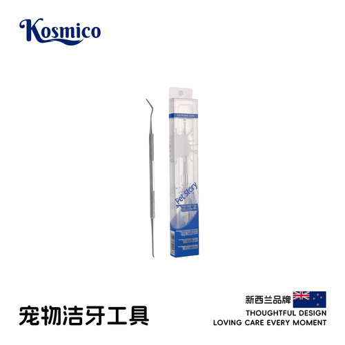 狗狗去牙结石器牙齿清洁去牙垢宠