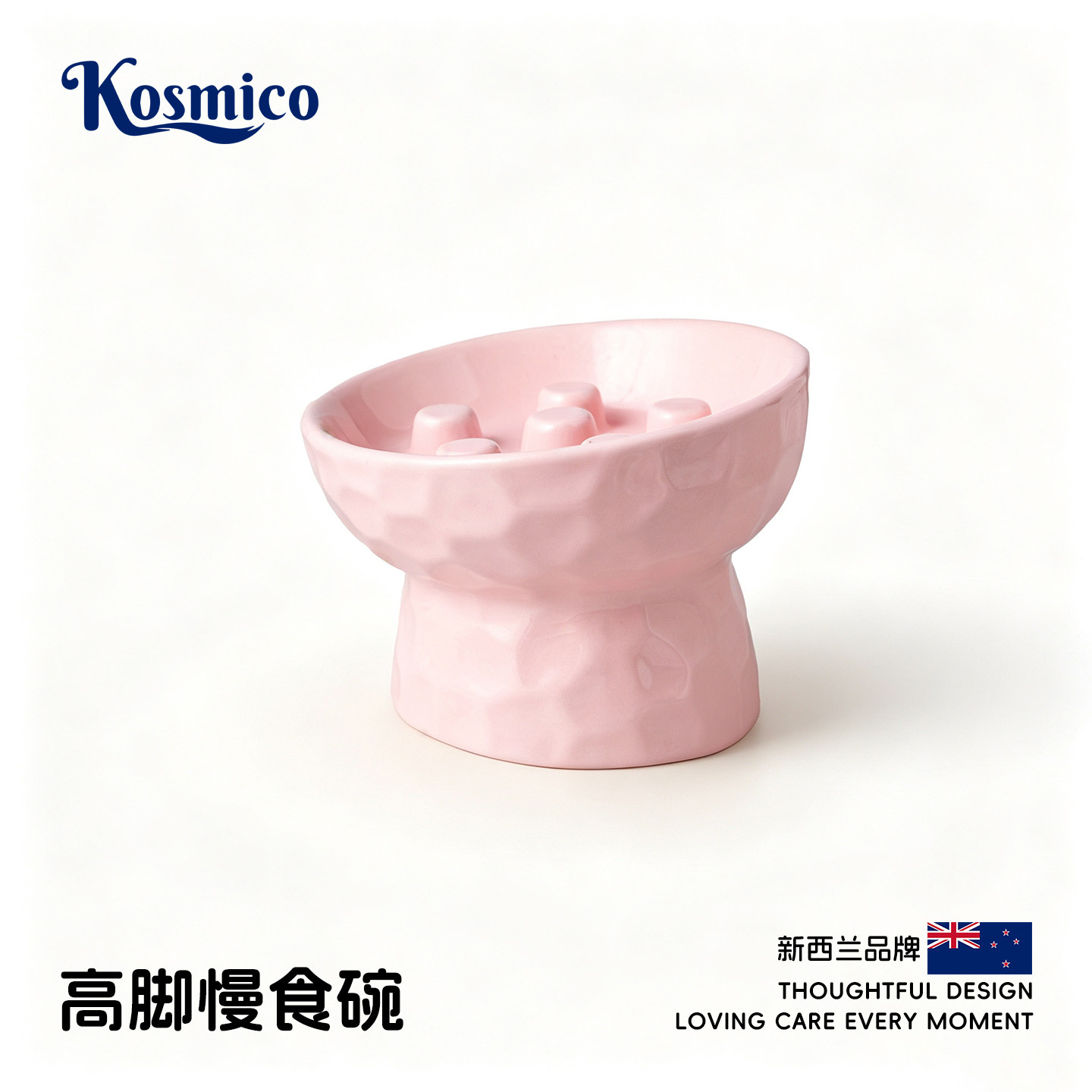 新西兰猫碗陶瓷高脚慢食防噎防打翻斜口护颈宠物猫咪狗狗饭碗H33