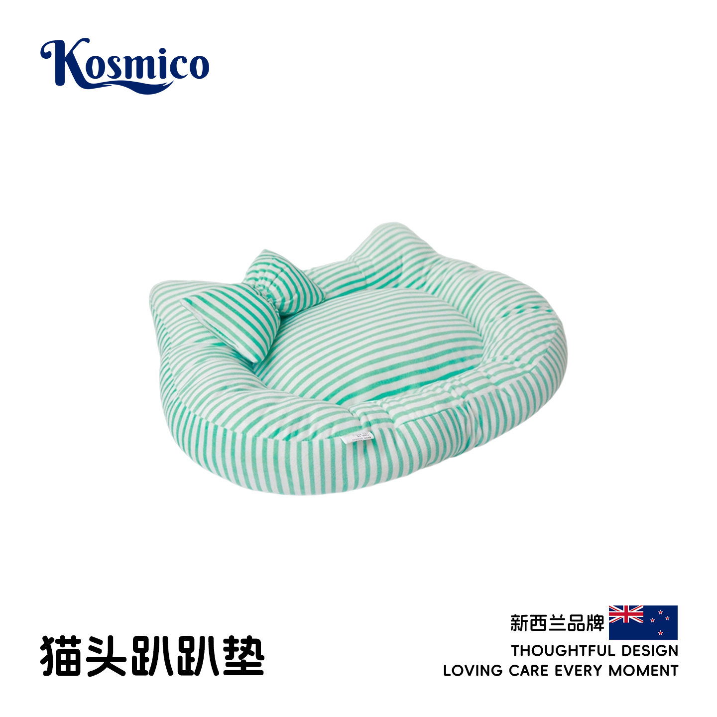 新西兰四季通用宠物窝垫猫狗通用条纹猫头垫子舒适趴趴垫 X1677