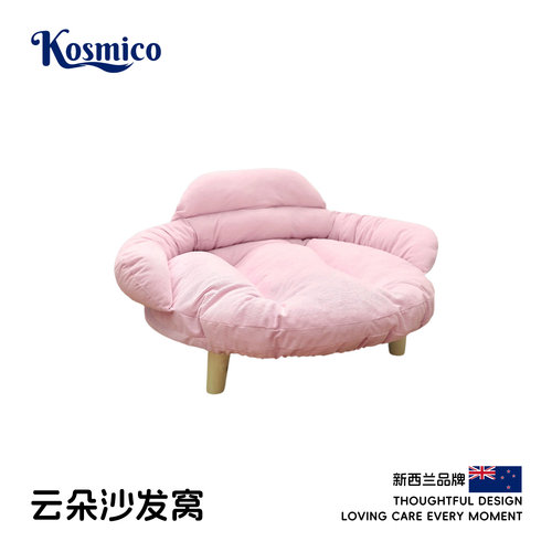 四季可拆洗冬季保暖宠物沙发窝