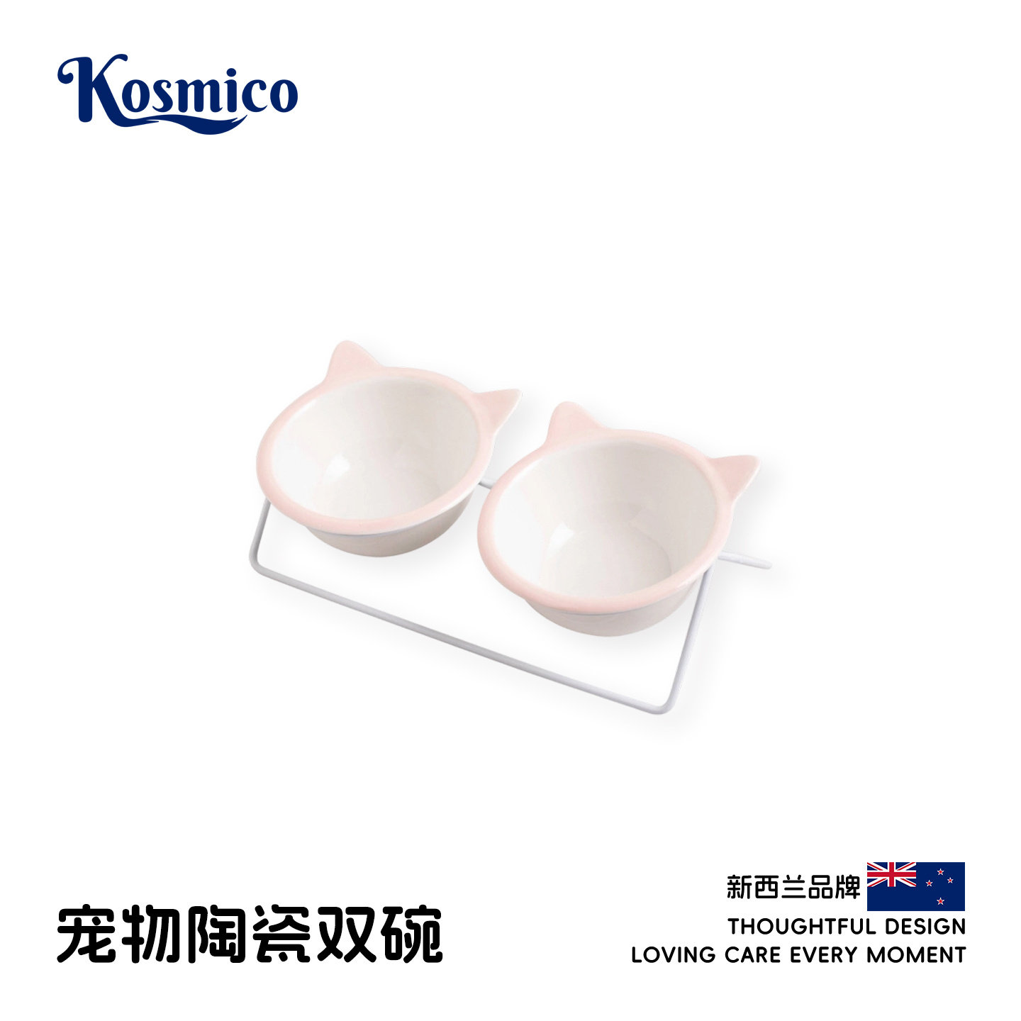 新西兰高脚双碗陶瓷易洗防洒防黑下巴猫咪狗餐食碗宠物用品X1100