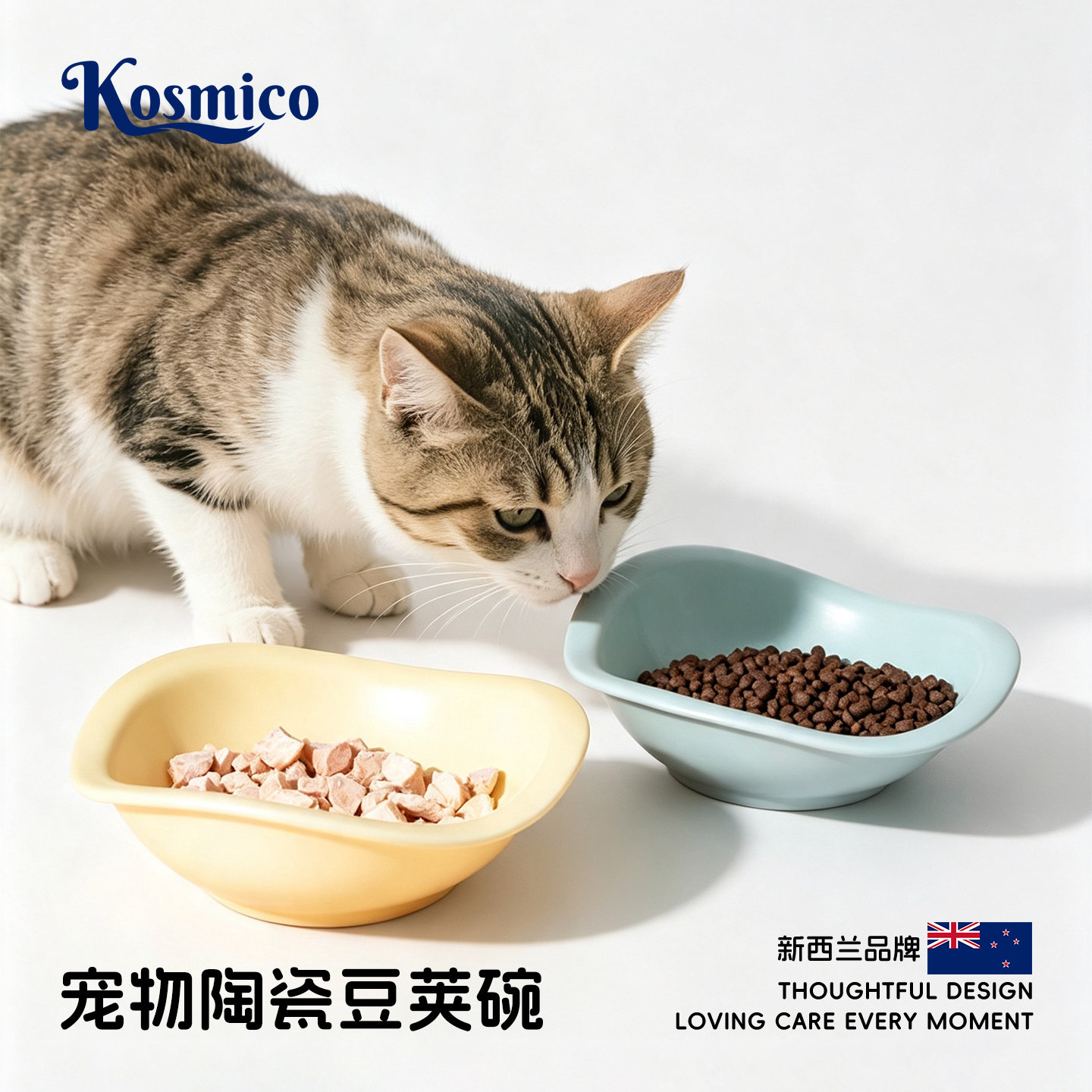 新西兰豆荚碗陶瓷宠物碗狗碗猫碗小型犬猫粮碗水碗防黑下巴X1122