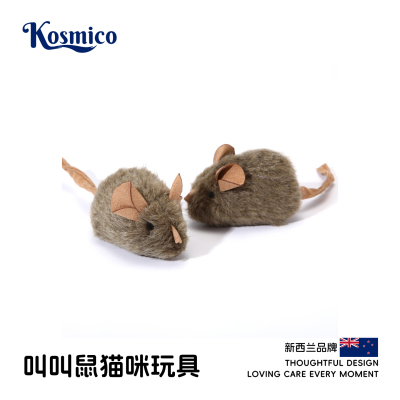 轻触发声叫叫鼠猫咪玩具