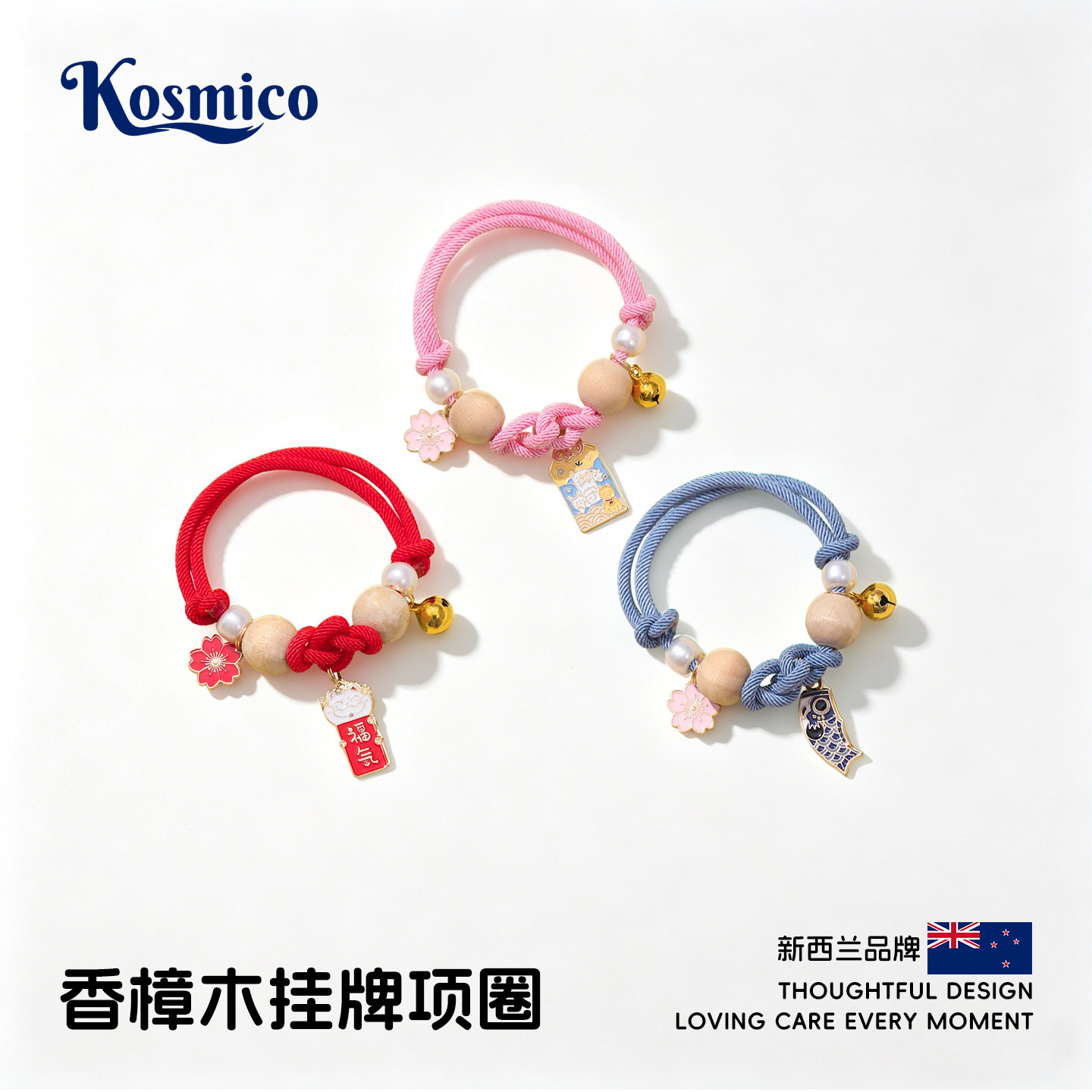 新西兰猫咪驱虫项圈防跳蚤驱蚊圈铃铛长命锁狗颈圈宠物用品 X 154