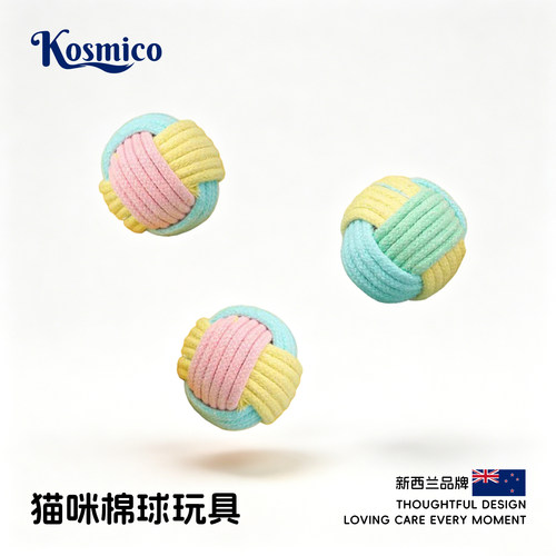 新西兰宠物玩具磨牙洁齿猫玩具