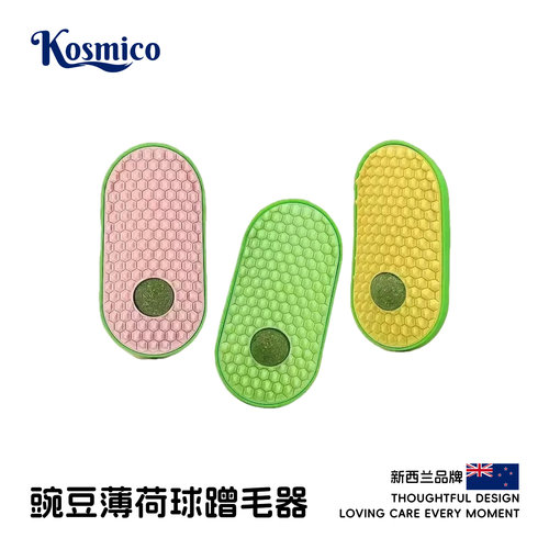 排梳豌豆蹭毛器猫咪自助按摩挠痒