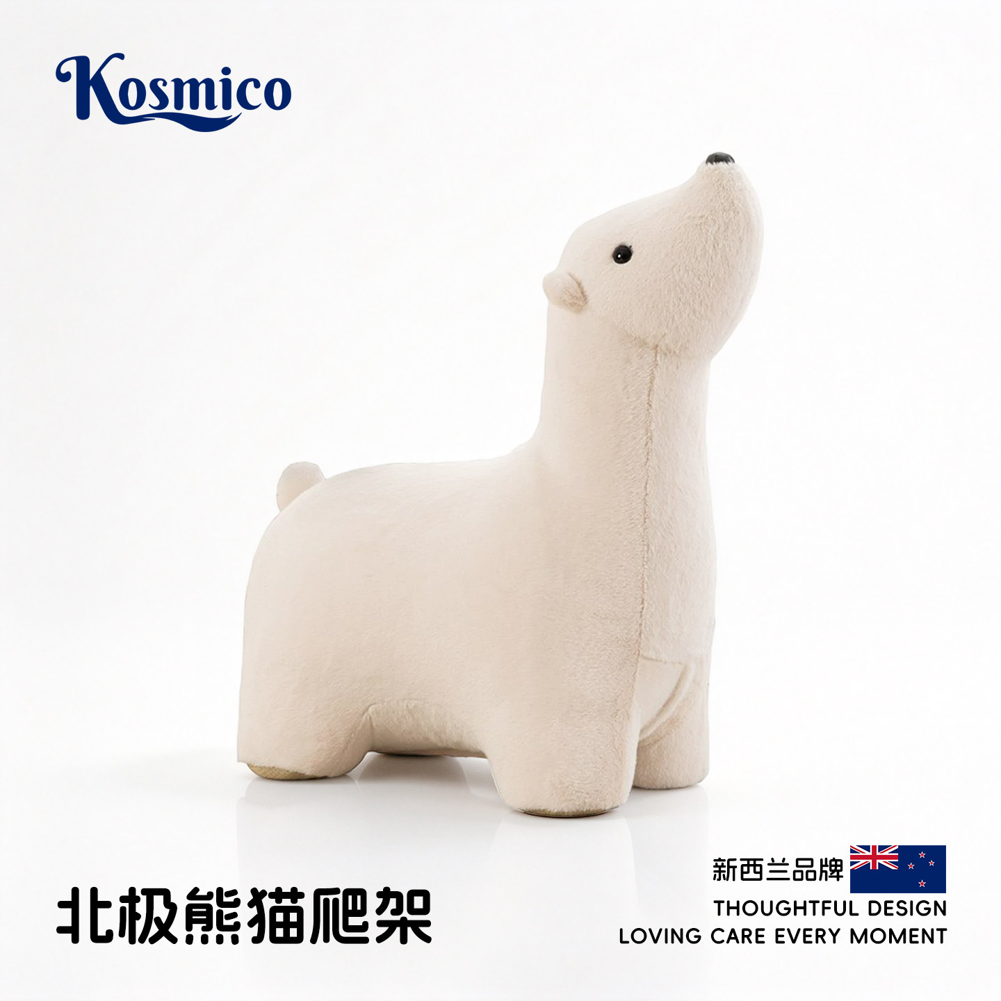 北极熊造型猫爬架猫窝磨爪睡觉