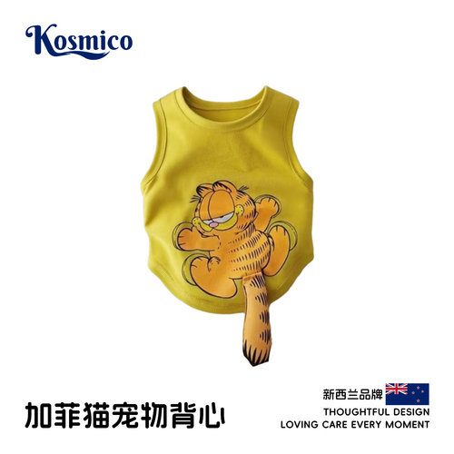 狗狗衣服夏季可爱卡通咖啡猫背心