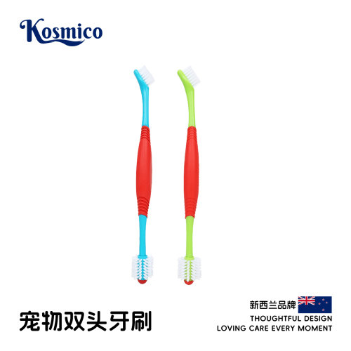 牙刷宠物牙刷双头狗狗口腔清洁狗