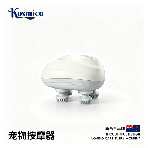 头部按摩仪自动按摩神器宠物