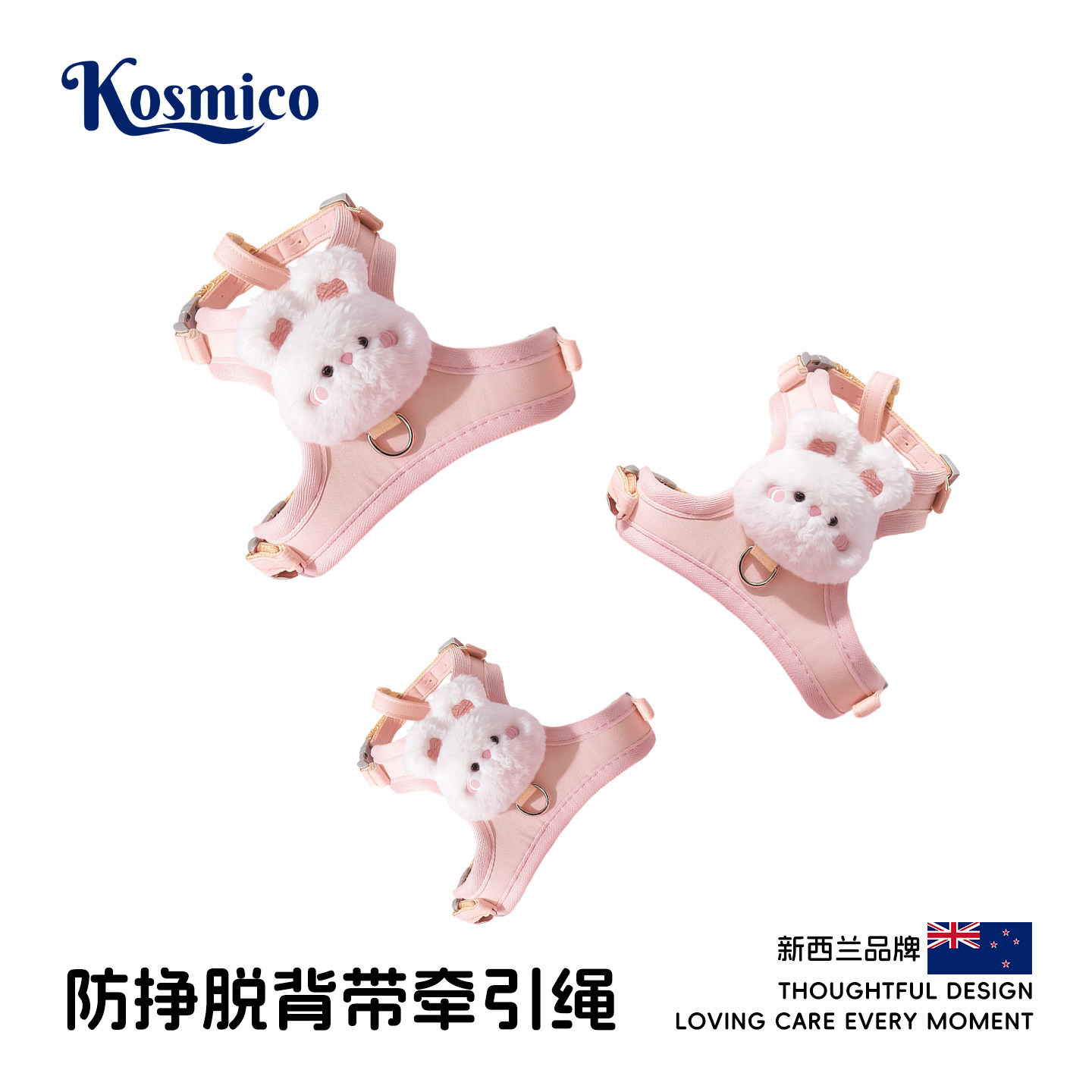 新西兰遛猫专用猫咪外出牵引绳防挣脱不勒脖背心式小型犬猫绳 S2