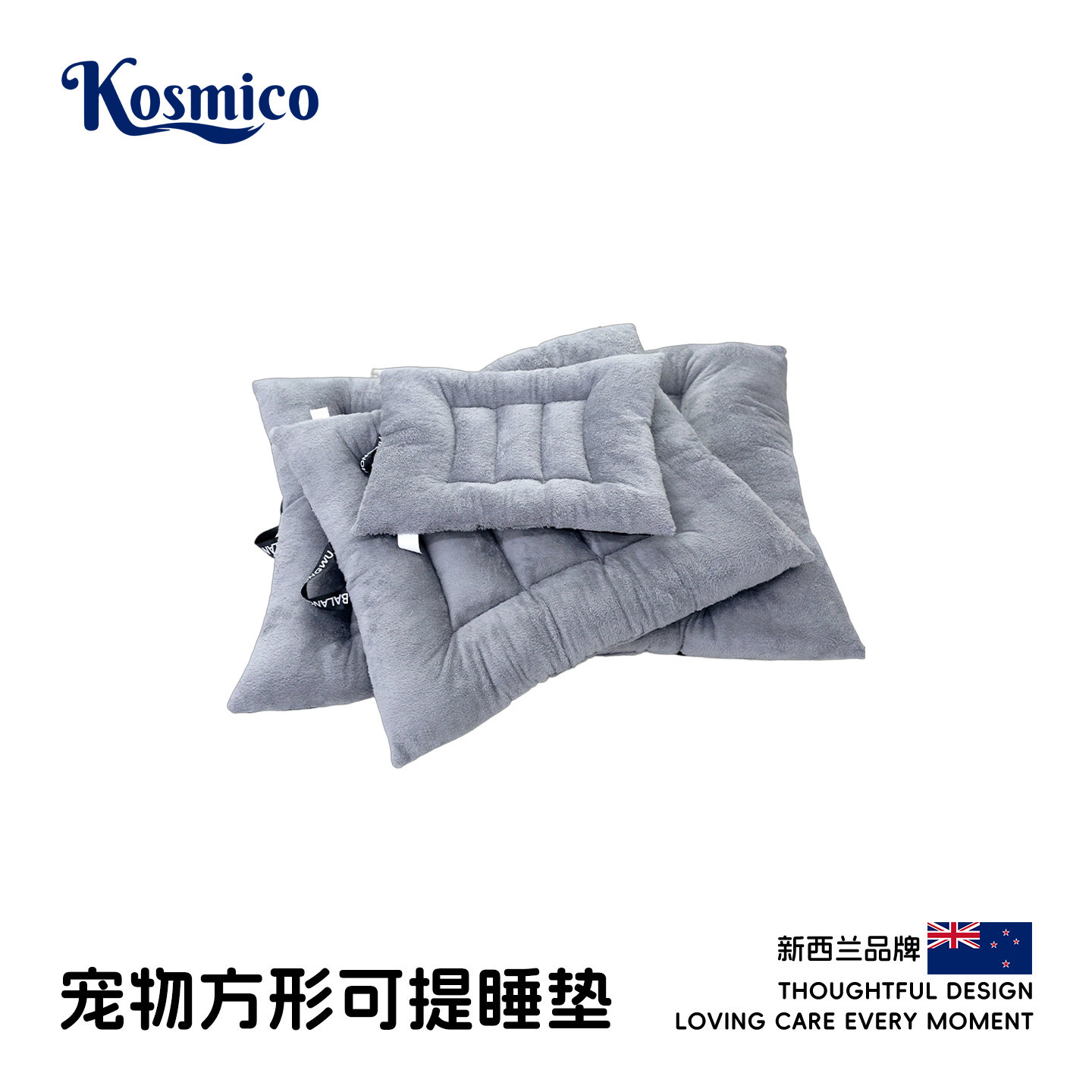 新西兰加厚加大宠物睡垫四季通用深睡眠金毛萨摩耶床垫可提 X1746