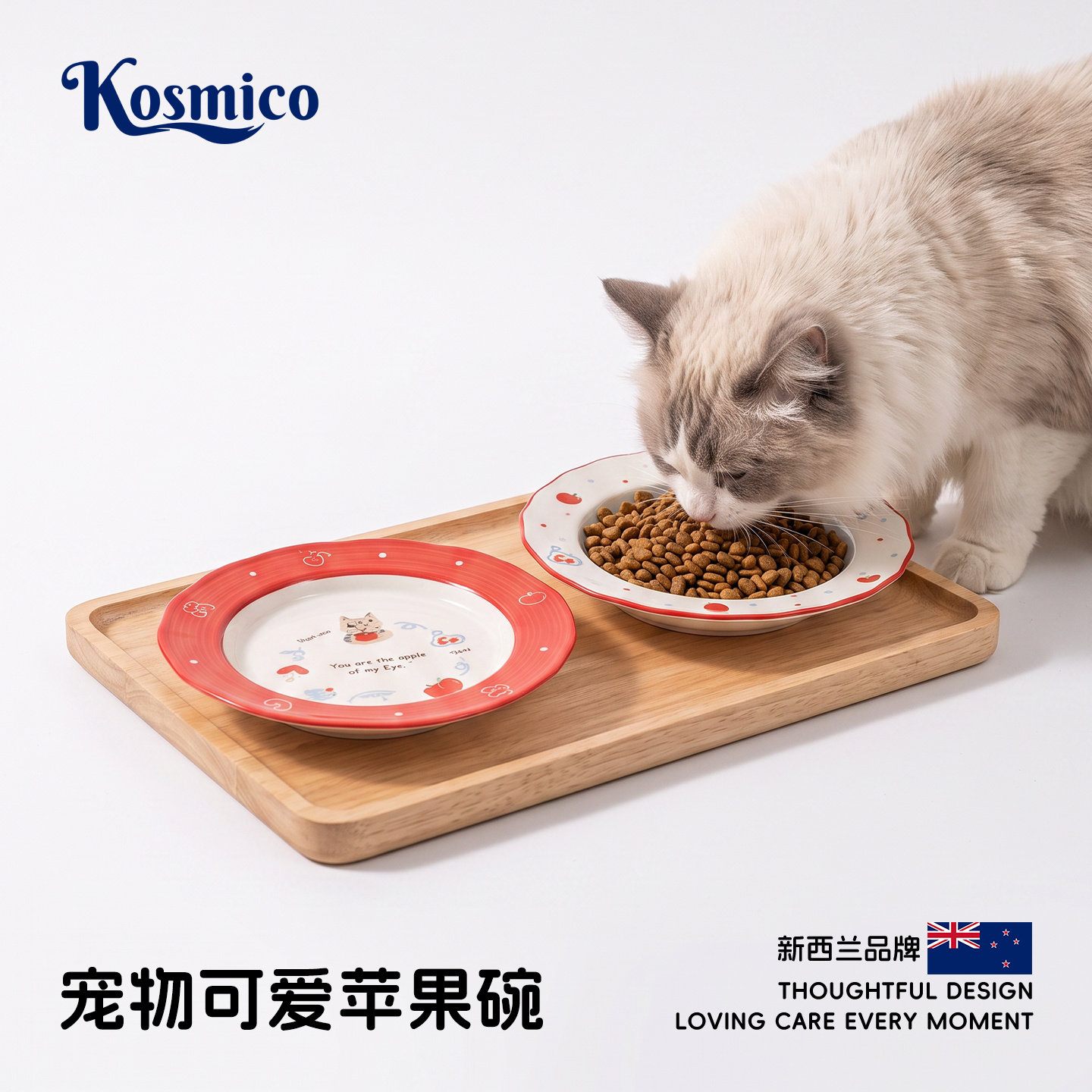 新西兰陶瓷宠物碗可爱苹果猫碗狗碗零食盘多巴胺耐高温食盆X815