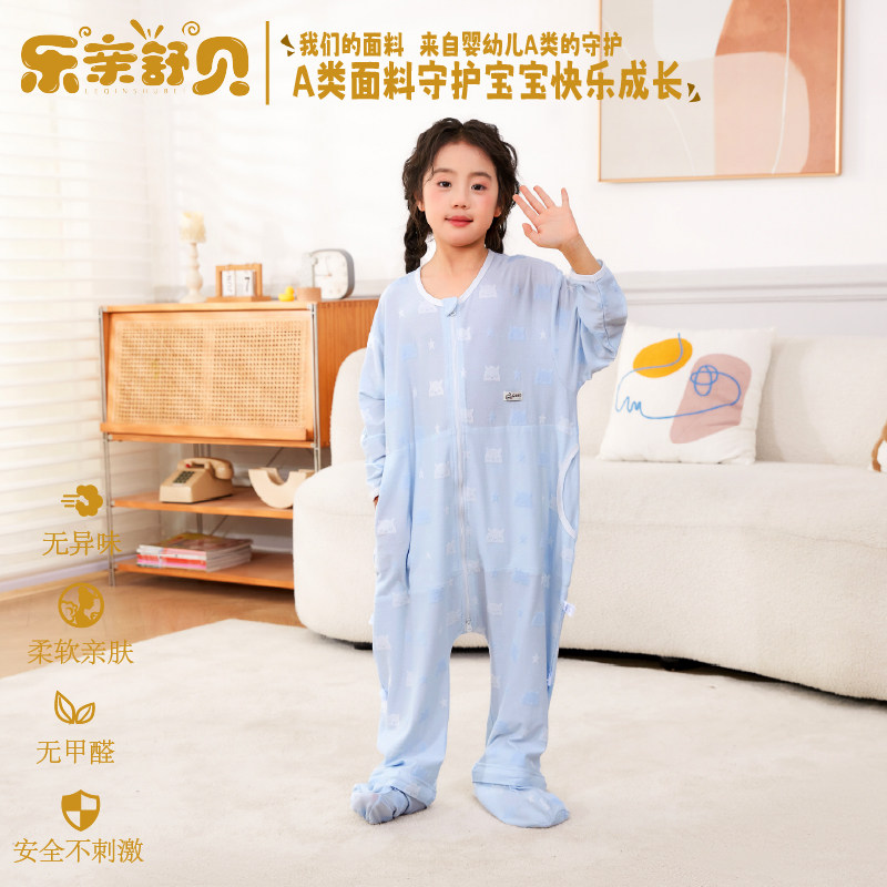 儿童连体睡袋春夏秋季薄款分腿防踢被中大童可拆脚长袖家居服亲子
