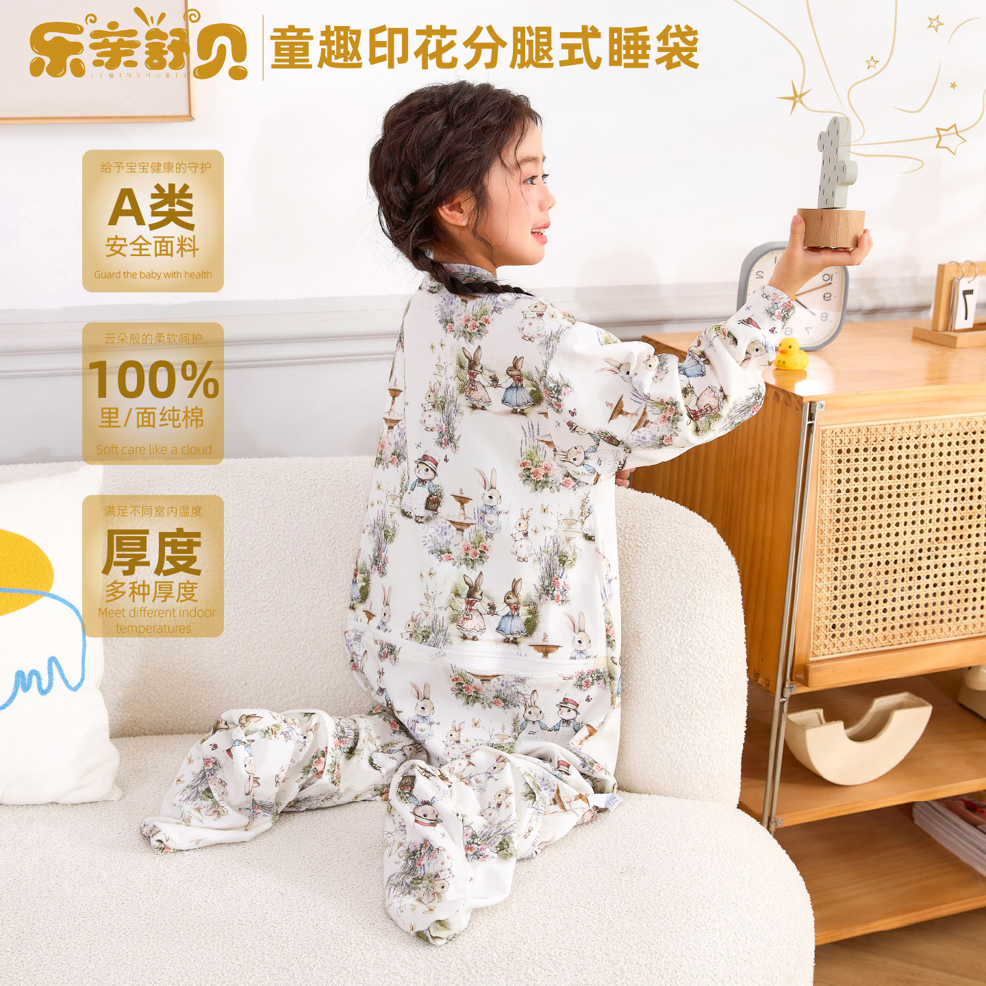 男女童包脚防踢睡袋婴儿可拆脚连体秋冬纯棉花分腿睡袋秋冬款