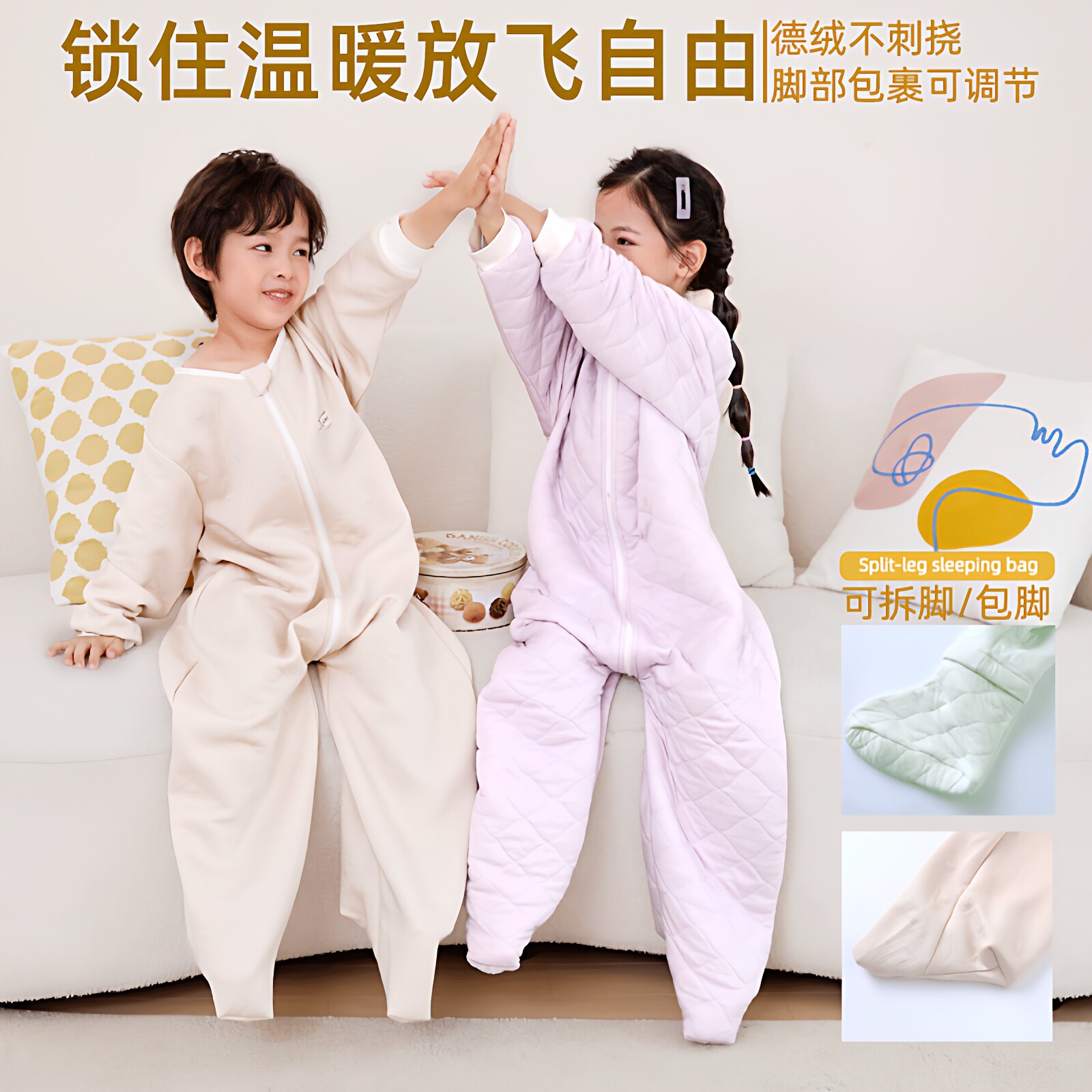 儿童分腿睡袋秋冬包脚保暖防踢睡袋婴幼儿可拆脚德绒柔软透气