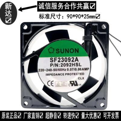 台湾建准SUNON SF23092A 2092HBL.GN 9025 220V散热风扇 促销冲冠