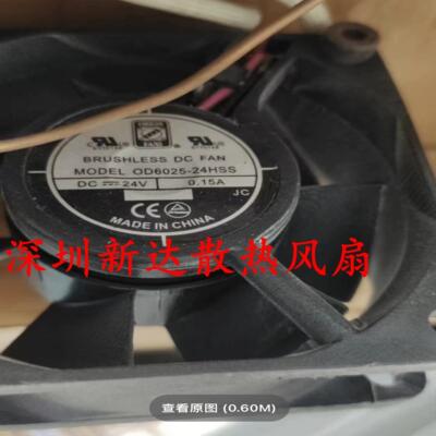 OD6025-24HSS(FAN AXIAL 60X25MM 24VDC WIRE) 6厘米静音散热风扇