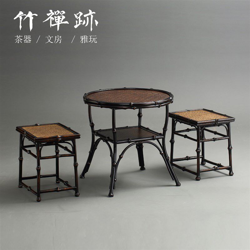 竹禅迹筇竹凳子 小圆桌桌边几明式茶桌手工茶室空间组合一桌两椅