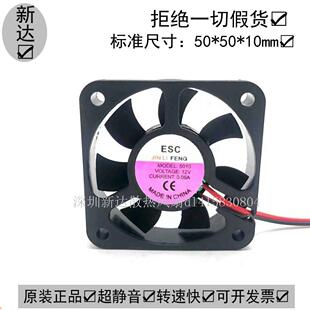 6015 6020 6025 含油静音散热风机风扇 12V 5015 直流DC 24V 5010